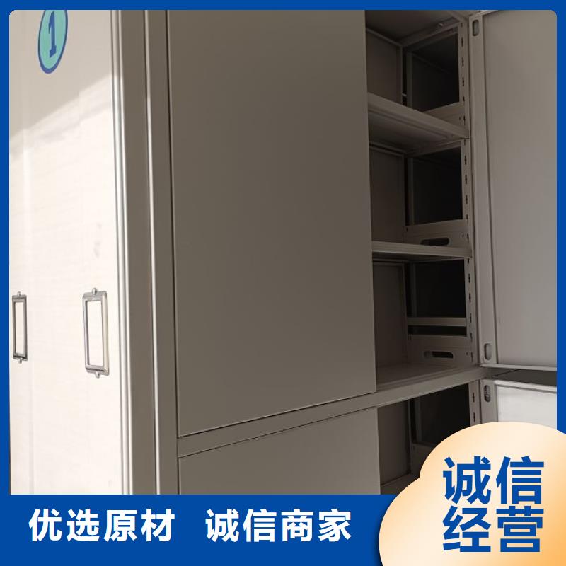 生產(chǎn)供應(yīng)【凱美】檔案館密集柜