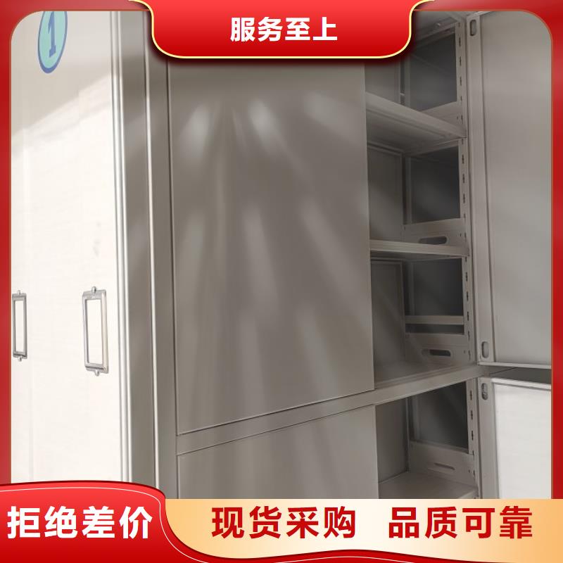 恭请惠顾【凯美】方向盘型密集柜
