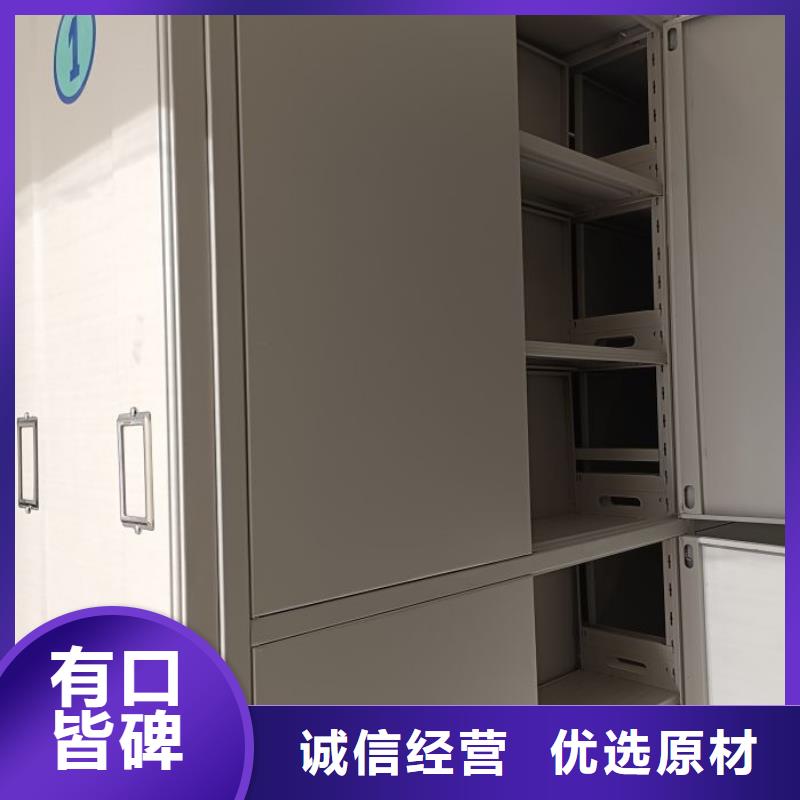 密集架1【手摇密集架】精致工艺-凯美办公家具移动密集柜智能密集架(锡林郭勒市分公司)