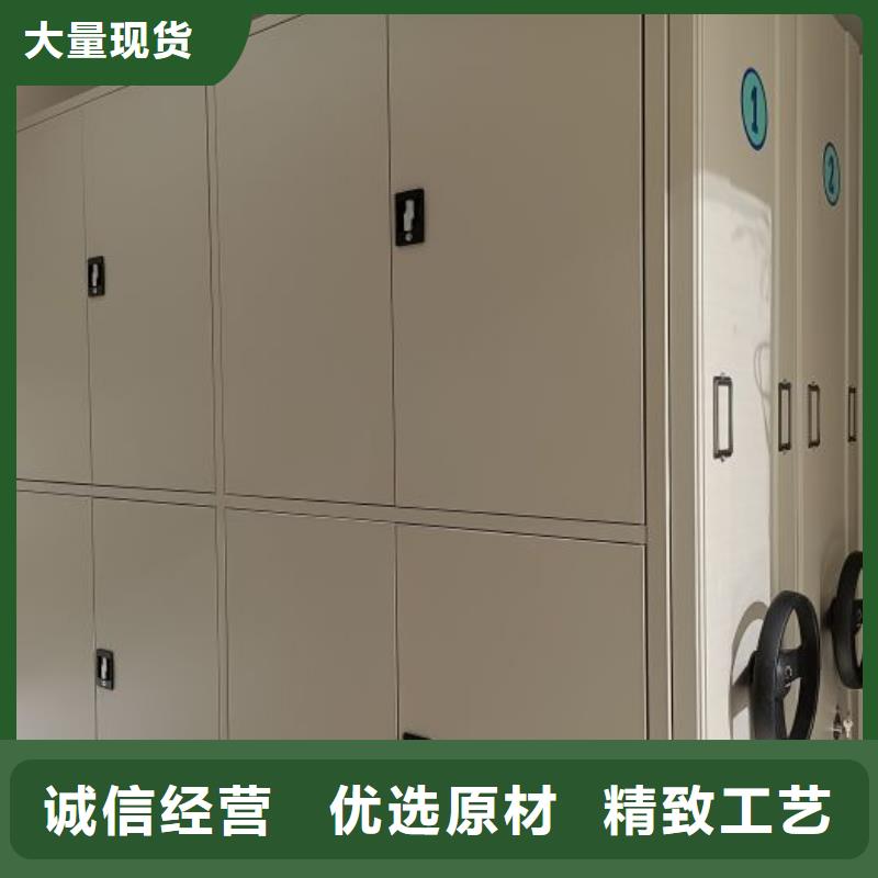 规格型号齐全【凯美】摇把式密集柜