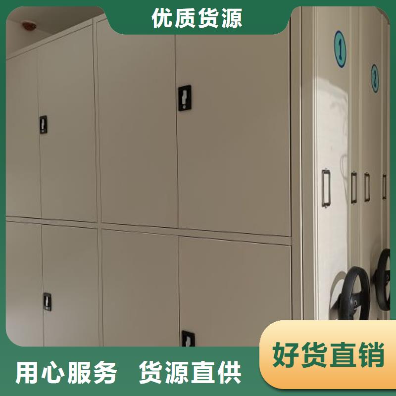 供應商家智能密集架