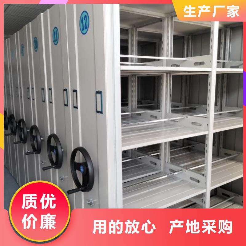 生產(chǎn)供應(yīng)【凱美】檔案館密集柜