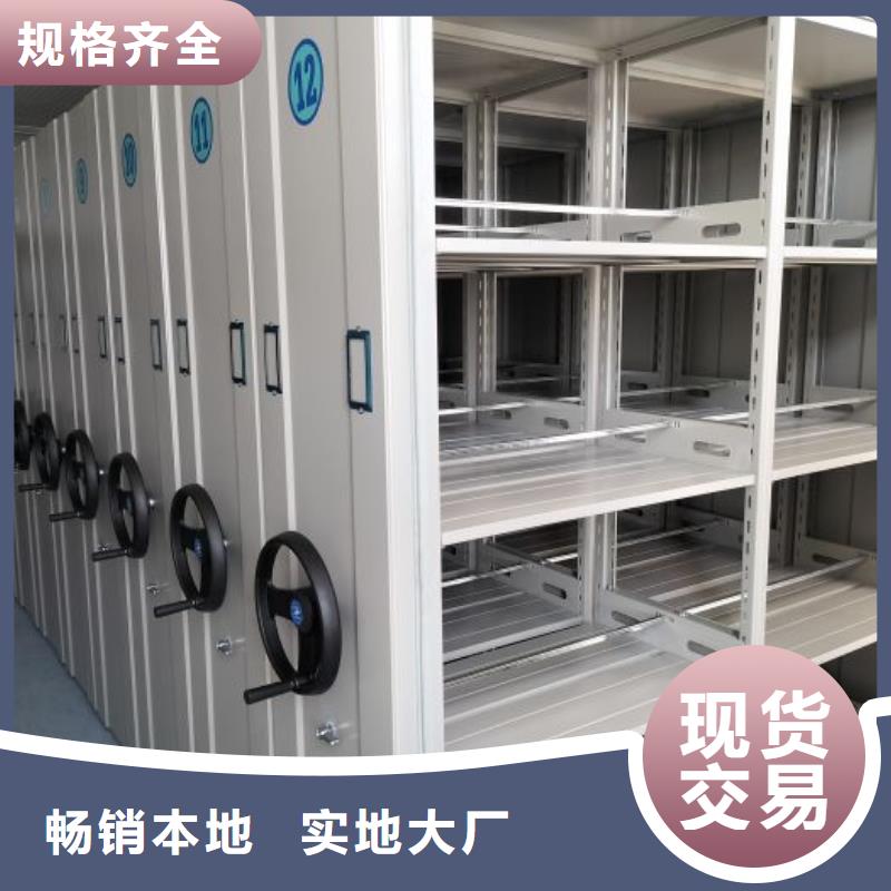 移动密集柜视频-移动密集柜|聊城市|东昌府|冠县|威海|菏泽|莱芜|滨州