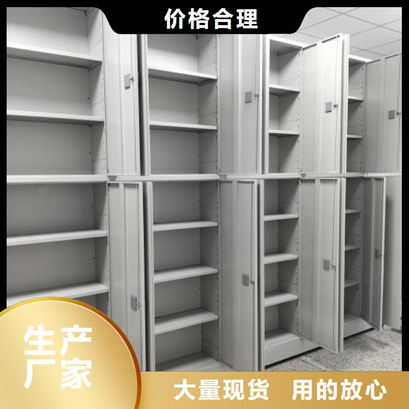 施工队伍【凯美】移动档案架