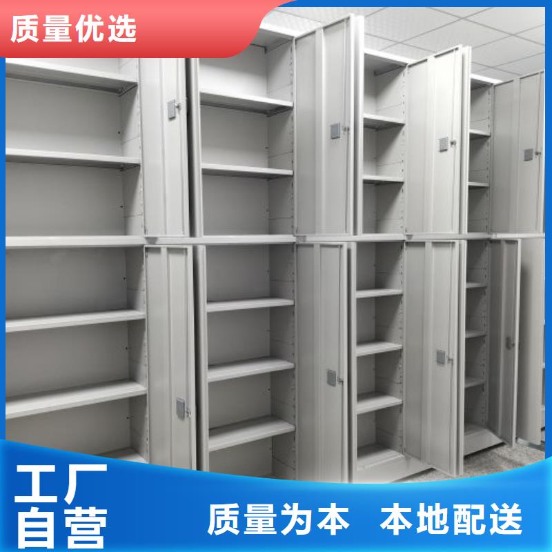 怎么聯系【凱美】移動密集檔案架