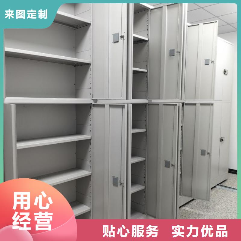 各类产品的不同点【凯美】密集书柜