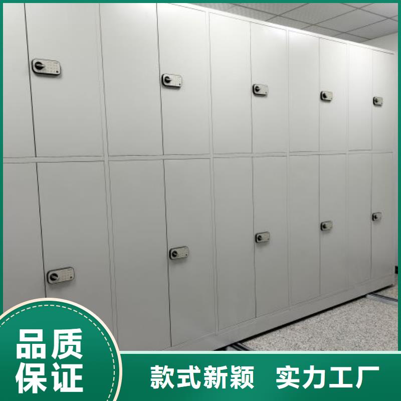 顾客至上【凯美】智能表库密集柜