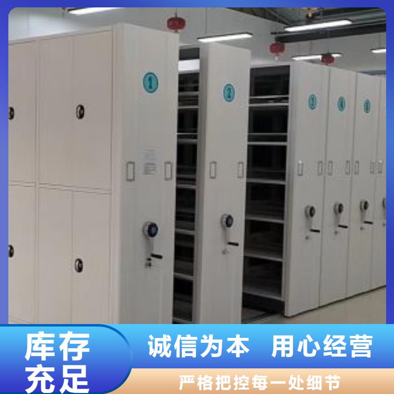 密集架1 【手动密集架】匠心制造-凯美办公家具移动密集柜智能密集架(聊城市分公司)-企业旺旺