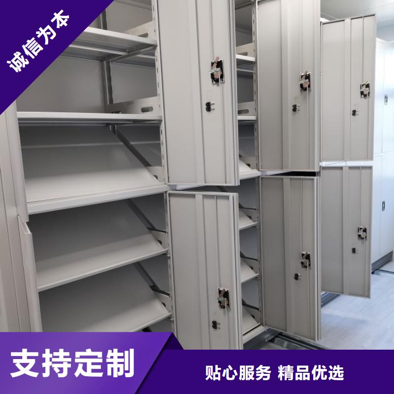 密集架1 【手动密集架】匠心制造-凯美办公家具移动密集柜智能密集架(聊城市分公司)-企业旺旺