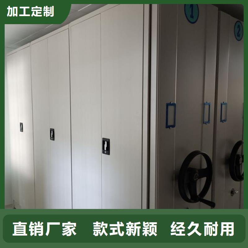 顾客至上【凯美】档案馆密集柜