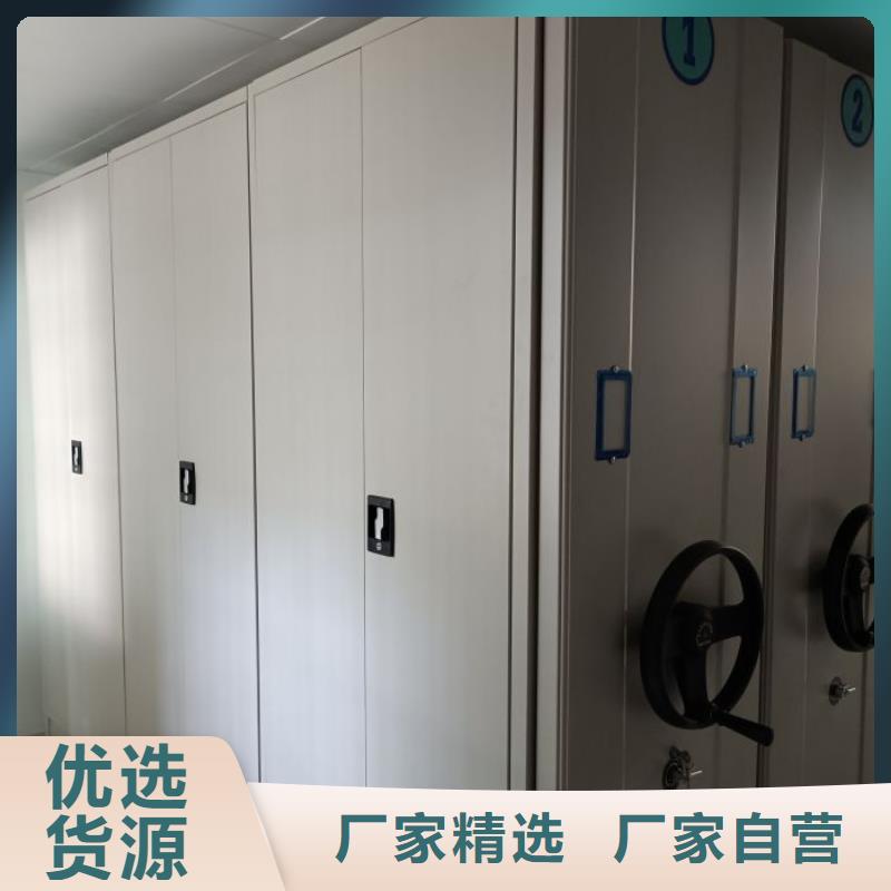 誠(chéng)信為本【凱美】六層密集檔案柜