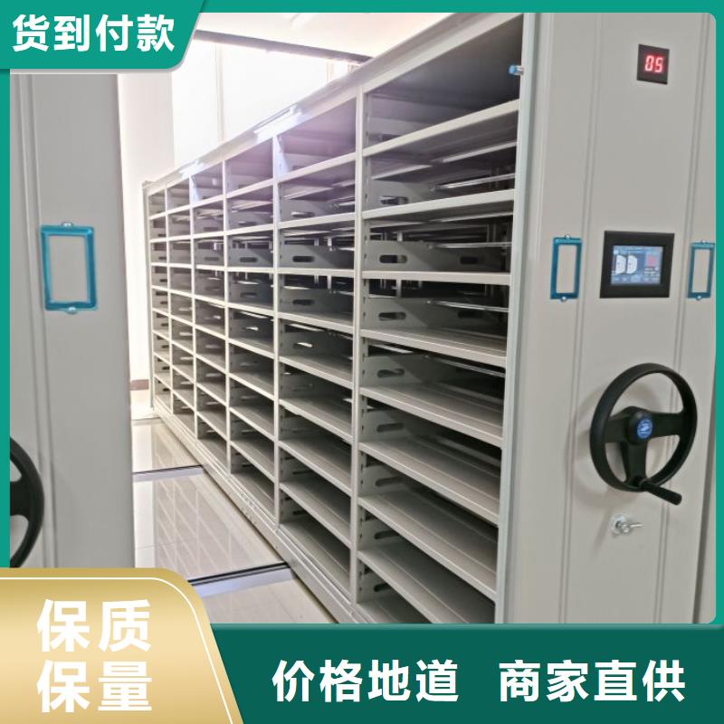 信為本【凱美】圖紙密集架