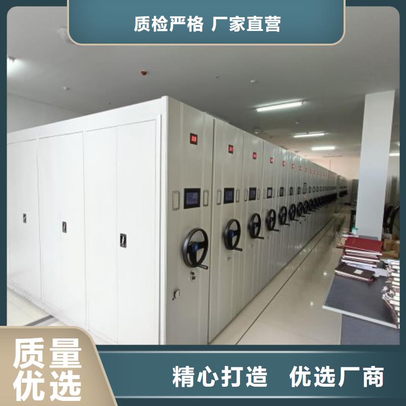 真诚相待【凯美】防潮密集柜