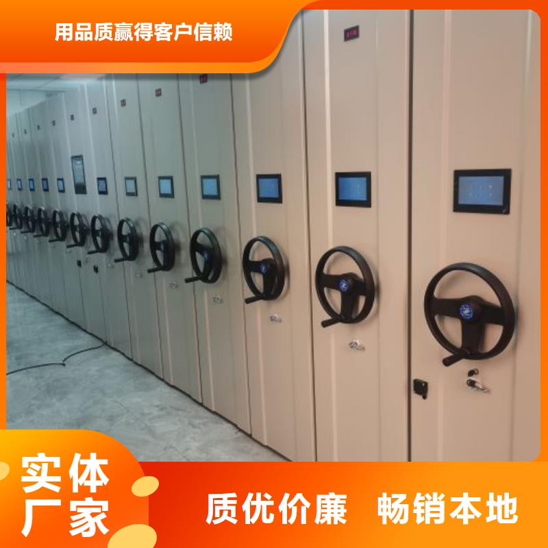 廠家分享實現盈利的早期秘訣【凱美】電動檔案柜