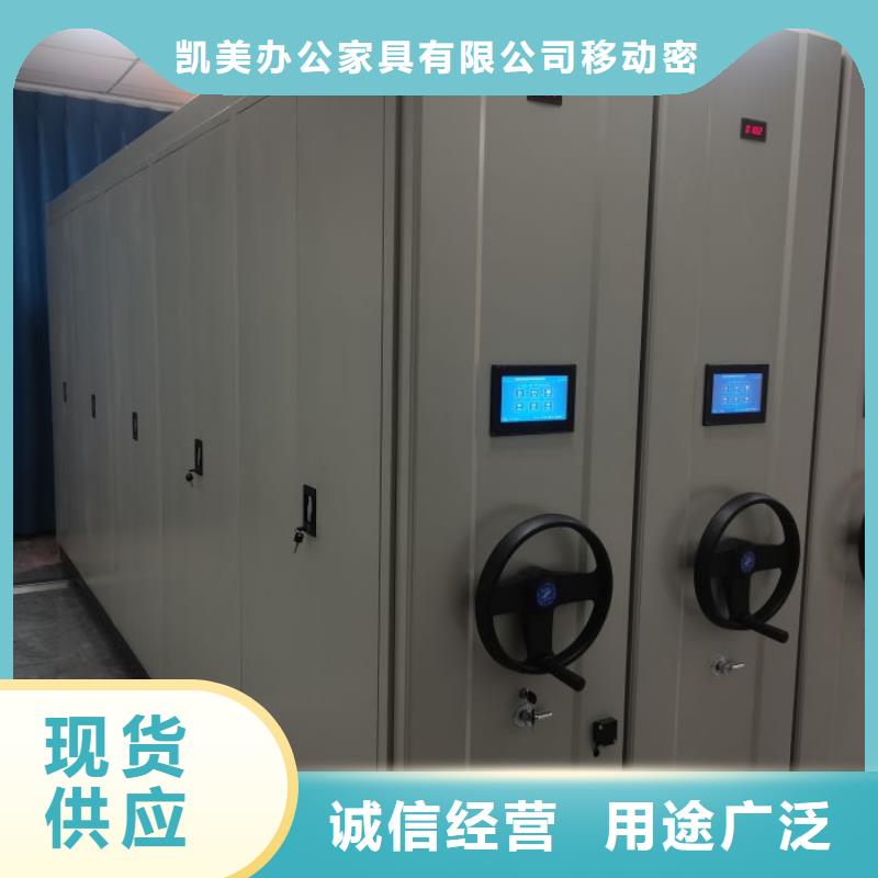 密集架1 【手动密集架】匠心制造-凯美办公家具移动密集柜智能密集架(聊城市分公司)-企业旺旺