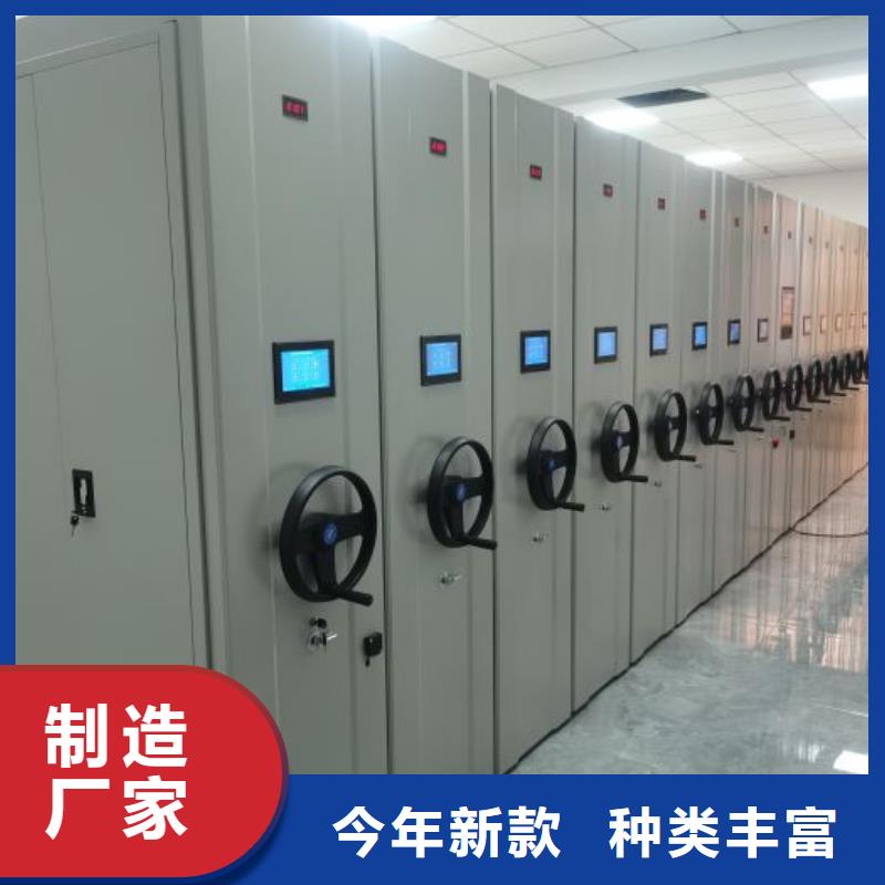 产品的生产与功能【凯美】档案资料库密集柜