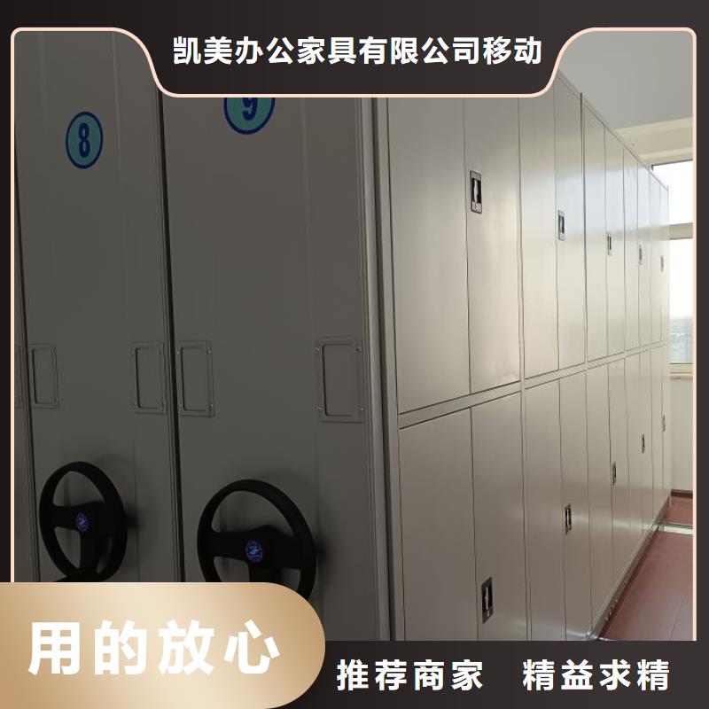 厂家是经销商生存的一切载体【凯美】摇把式档案密集柜