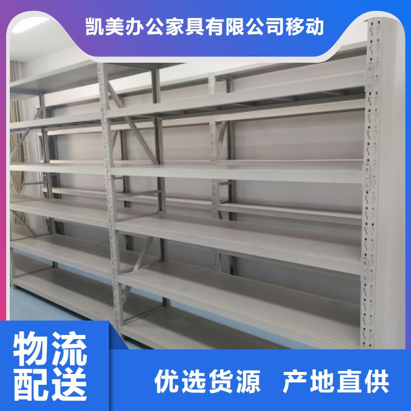 密集架1 【手动密集架】匠心制造-凯美办公家具移动密集柜智能密集架(聊城市分公司)-企业旺旺