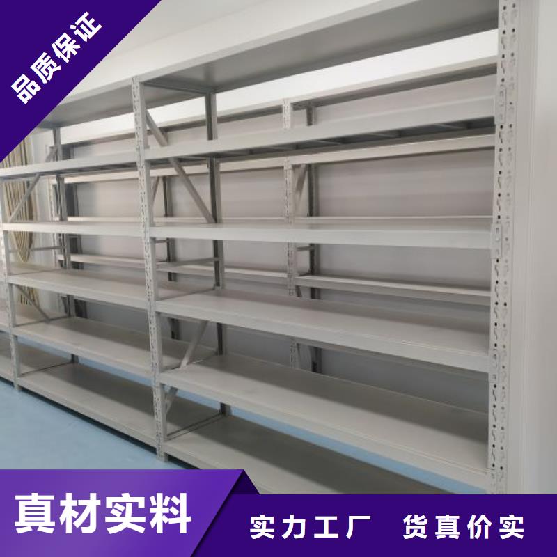 型號如何選擇【凱美】卷宗檔案密集架