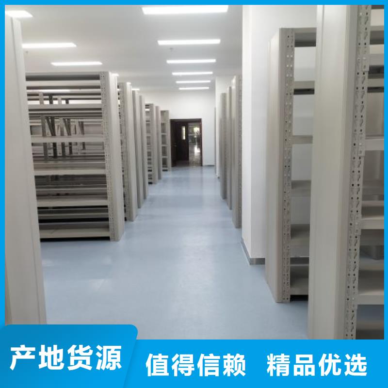 立足实际【凯美】全封闭移动档案架
