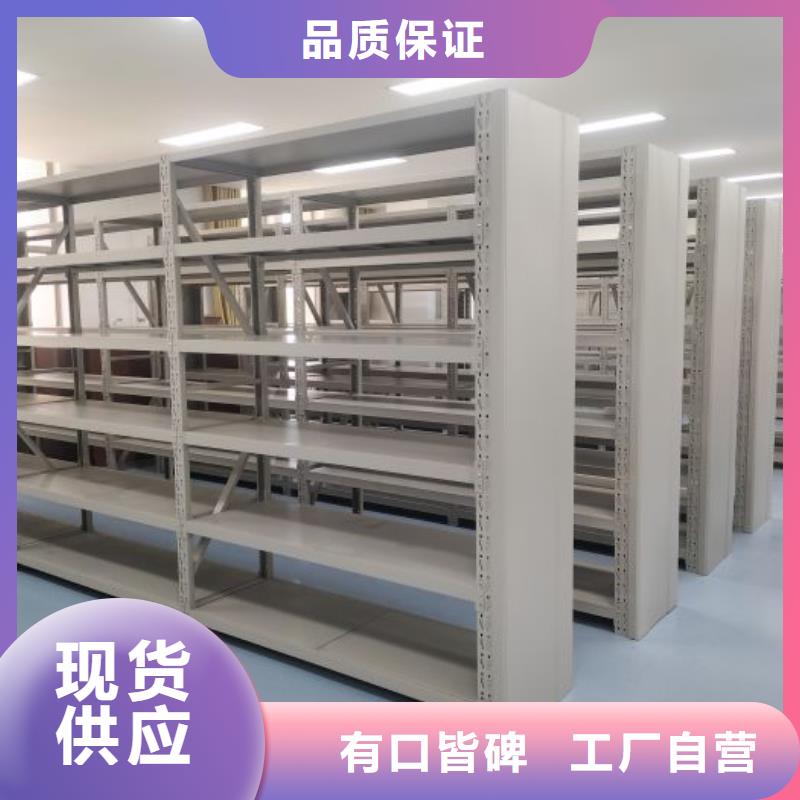 效益更高【凯美】密集柜