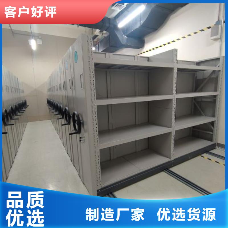 欢迎询价【凯美】实物留样密集柜