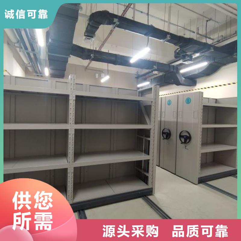 十年质保【凯美】智能电动密集柜