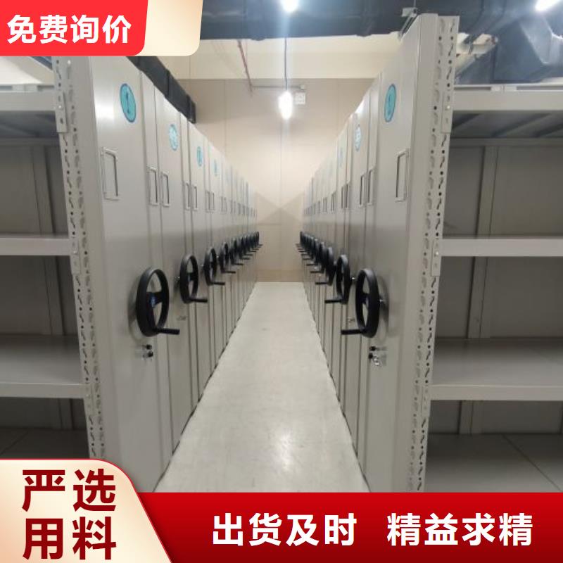 产品的生产与功能【凯美】档案资料库密集柜