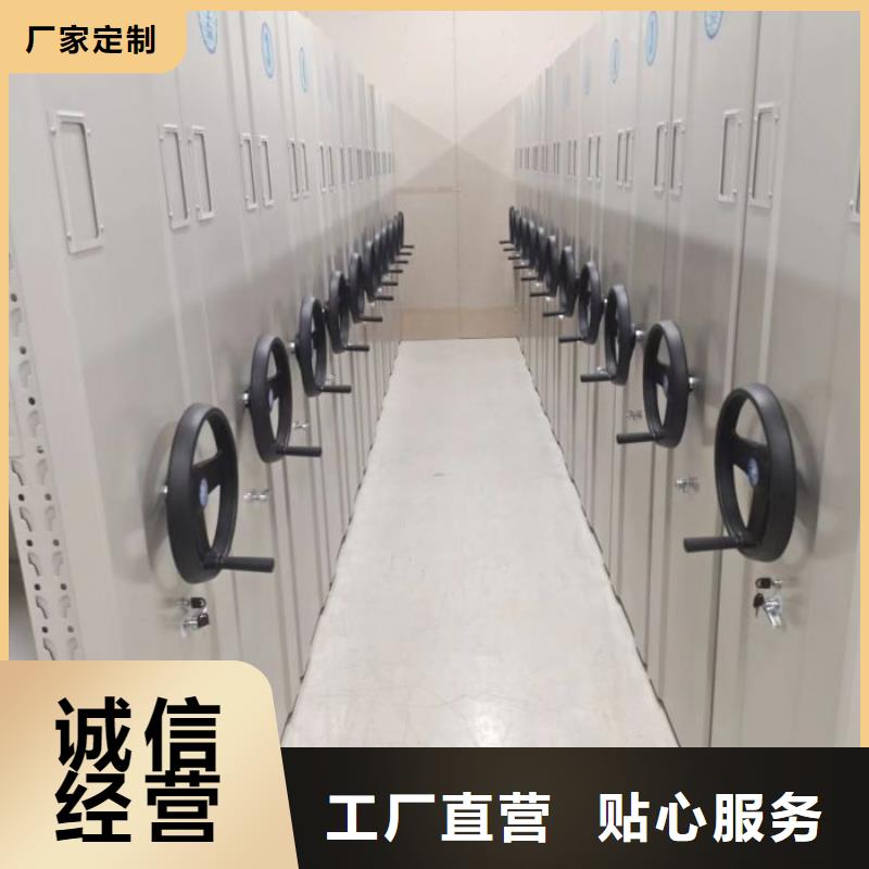 廠家分享實現盈利的早期秘訣【凱美】電動檔案柜