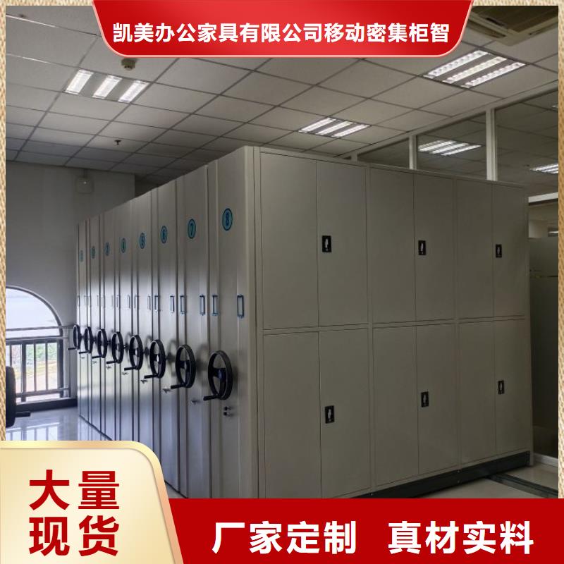 欢迎询价【凯美】实物留样密集柜