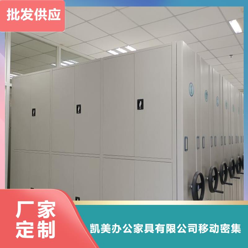 聯系電話【凱美】移動式密集架