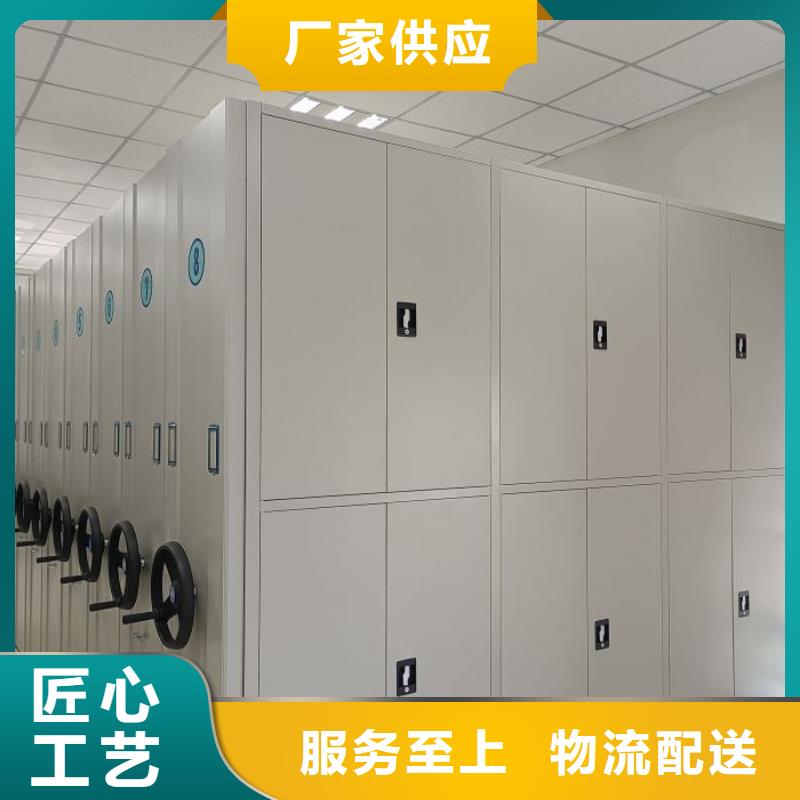 尊重客戶【凱美】檔案館資料密集柜