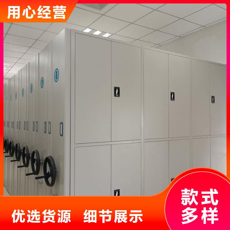 实力生产商【凯美】光盘密集柜