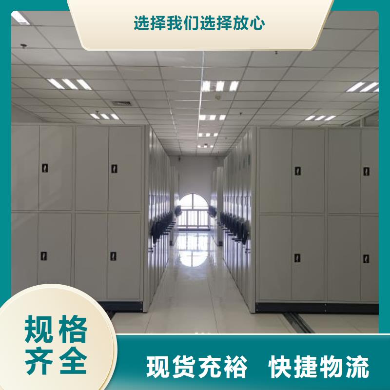 密集架1,【移动密集柜】国标检测放心购买-凯美办公家具移动密集柜智能密集架(黄南市分公司)