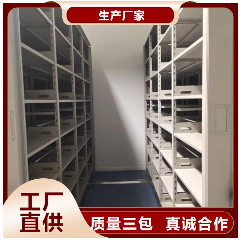 聯系電話【凱美】移動式密集架
