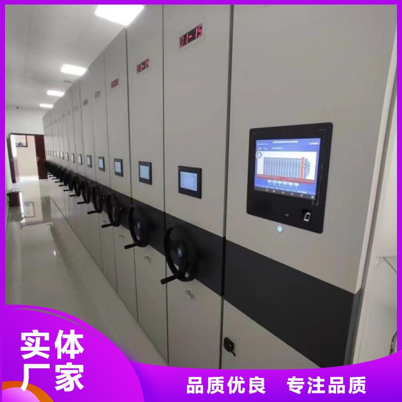 廠家分享實現盈利的早期秘訣【凱美】電動檔案柜