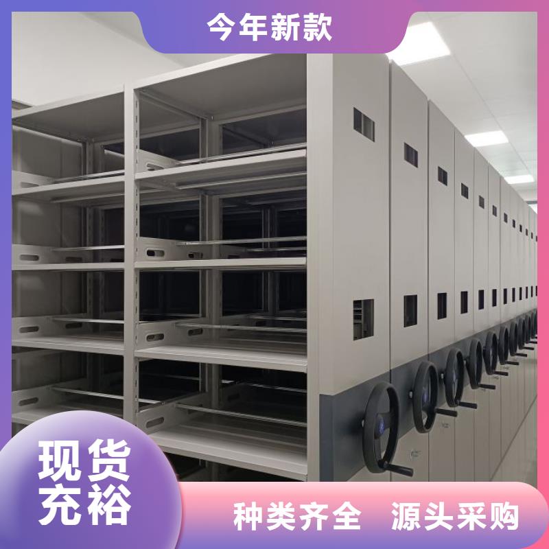 行业分析【凯美】挂表密集柜