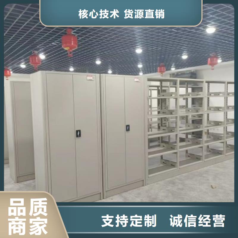 电动档案柜凯美源厂直销密集架1【手摇密集架】精致工艺