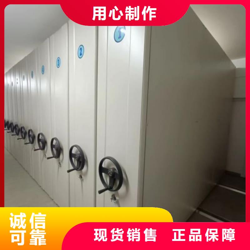 質量可靠的檔案架密集柜供貨商