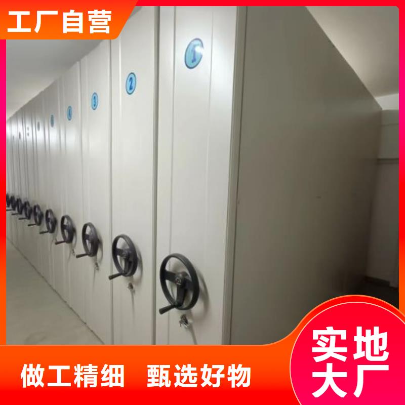 加盟费多少【凯美】密集架