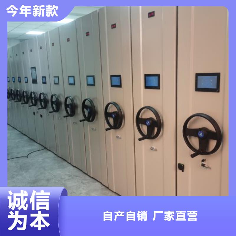 【 密集柜2 电动密集柜出厂严格质检】同城生产商