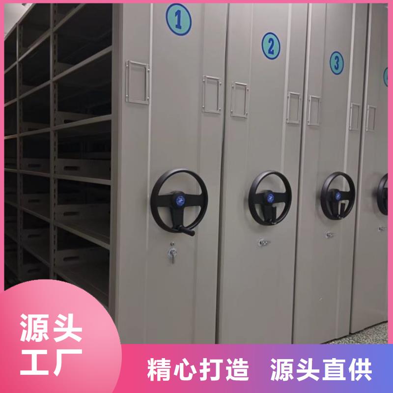 放心省心【凯美】档案资料室密集柜