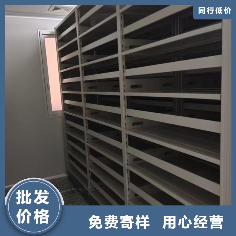 锐意进取【凯美】密集柜式档案架