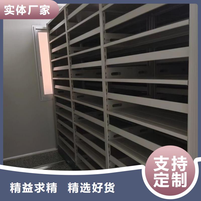 诚信互利【凯美】文件密集柜