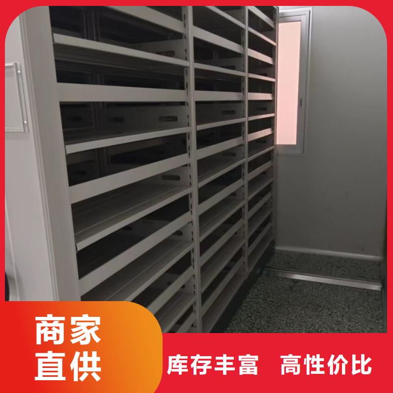 【 密集柜2 电动密集柜出厂严格质检】同城生产商