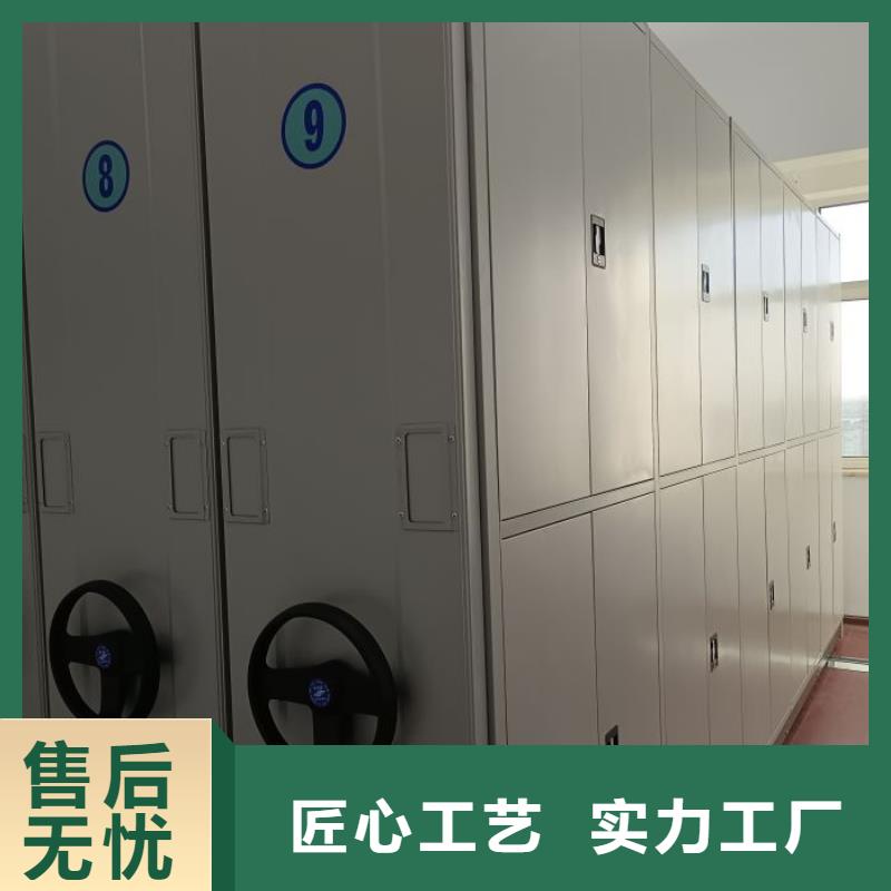 【 密集柜2_手摇密集架多行业适用】凯美移动档案柜