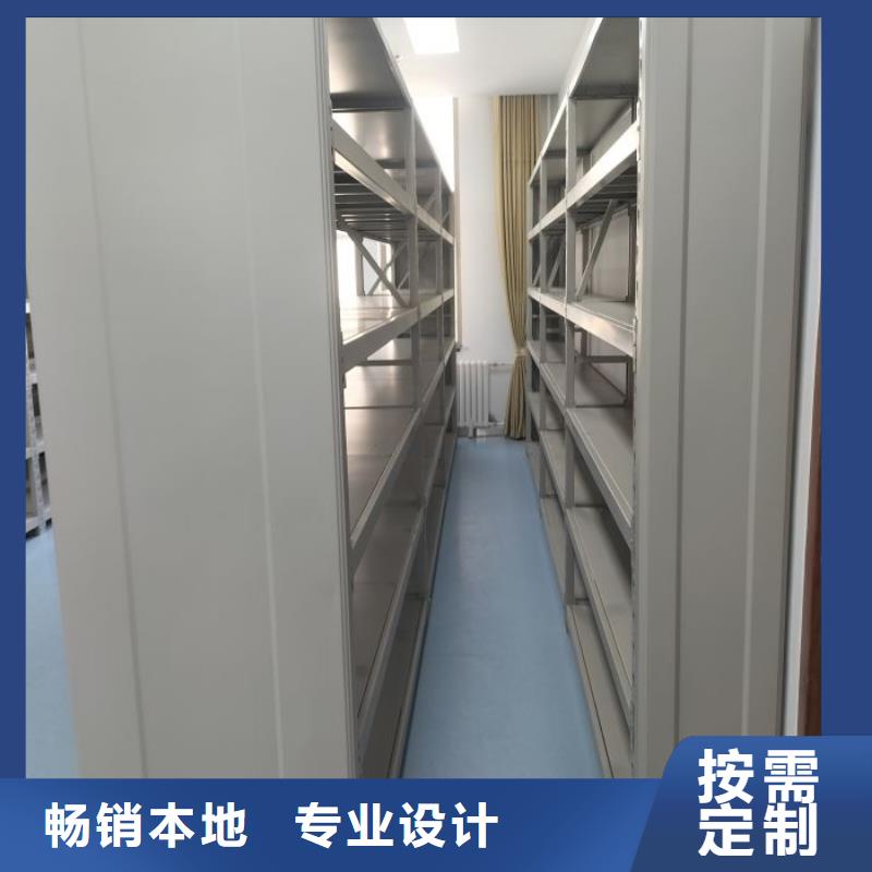 創(chuàng)造致遠(yuǎn)【凱美】密集文件架