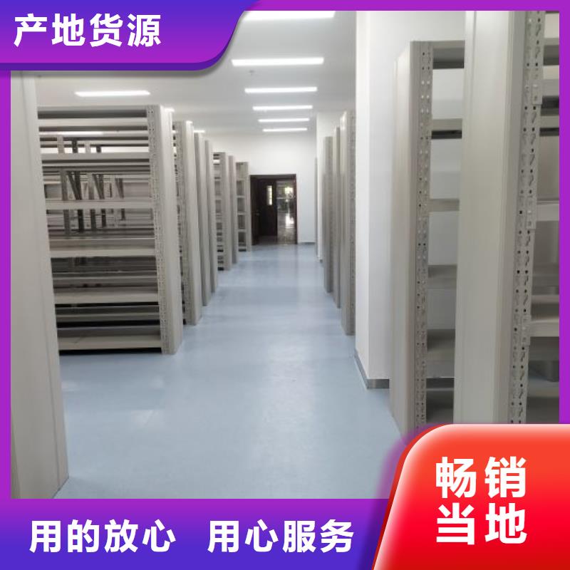 上门维修【凯美】橱式密集柜
