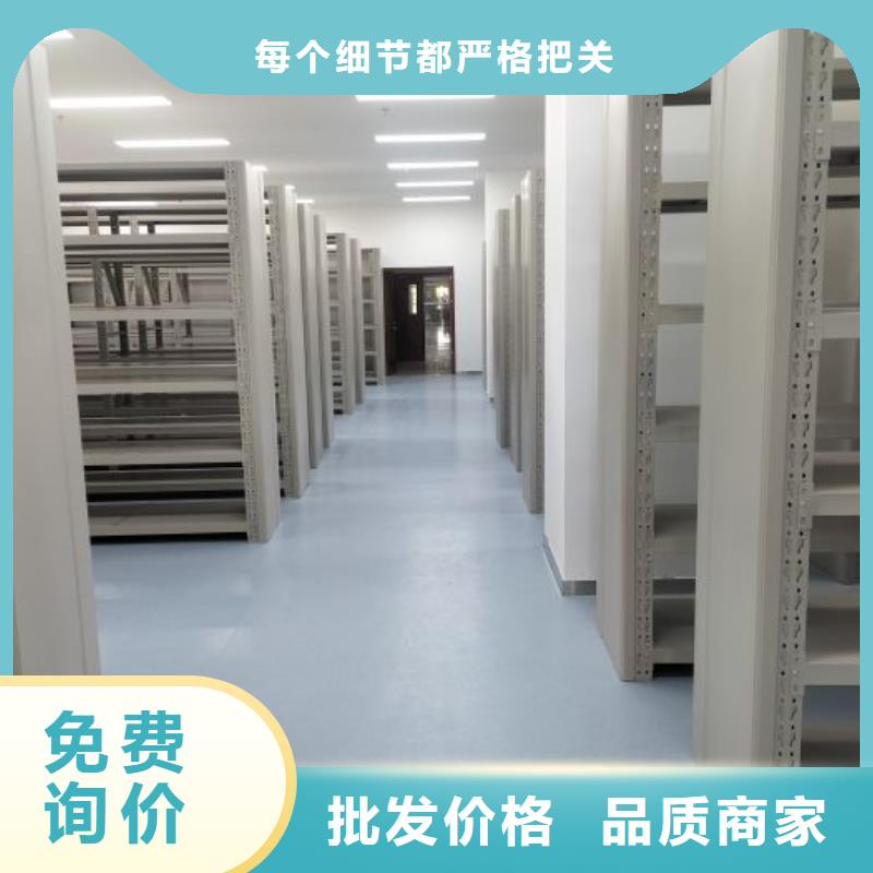 电动档案柜视频-电动档案柜|广东省揭阳市|普宁|揭西|阳江|湛江|汕尾|广州|潮州|河源
