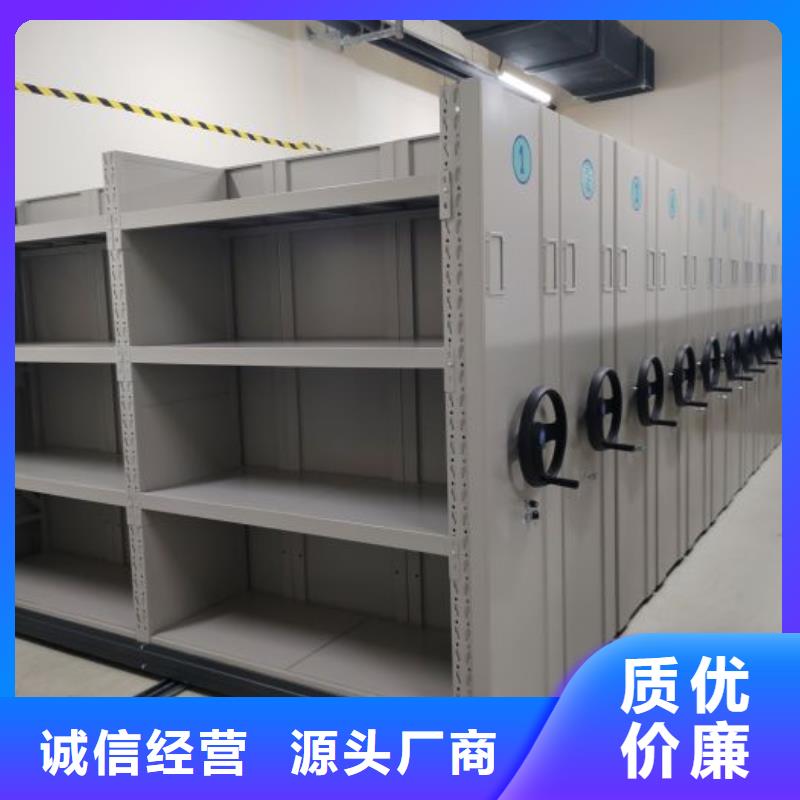 相傳【凱美】方向盤型密集柜